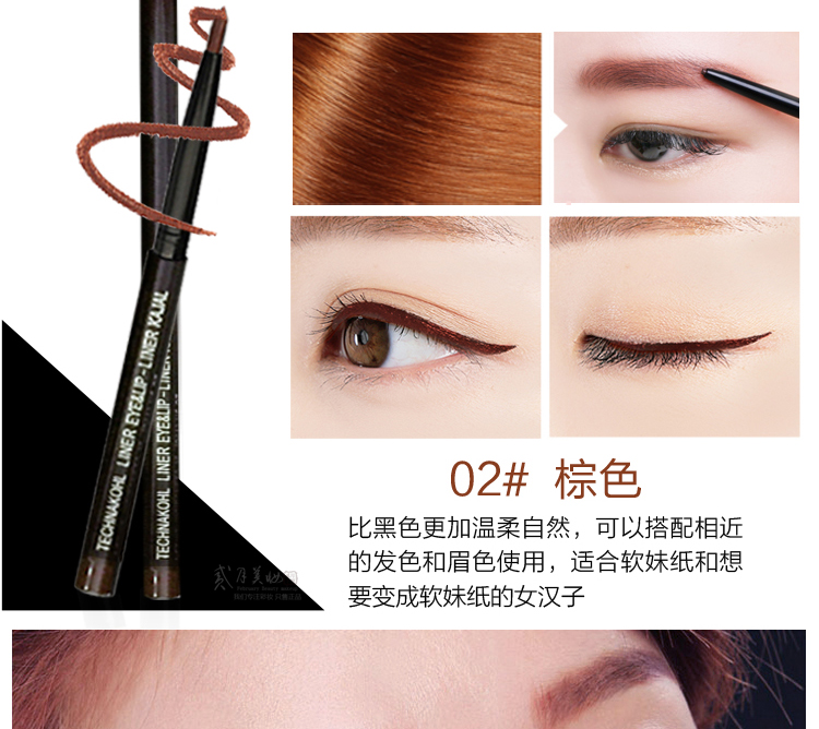 Nổ lông mày bút chì kẻ mắt dual-sử dụng ống màu đen M tự động xoay lông mày bút chì bút kẻ mắt kéo dài không thấm nước không nở chì kẻ mắt innisfree