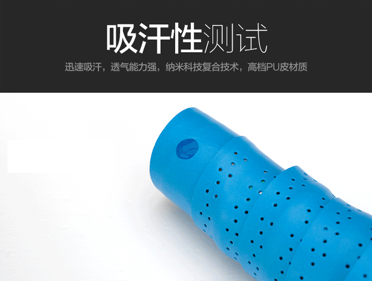 Khăn lau tay chống thấm mồ hôi cá sweat keel với cần câu tay vợt keo cầu lông được bọc trong lớp cách điện chống tay áo vợt cầu lông cho nữ