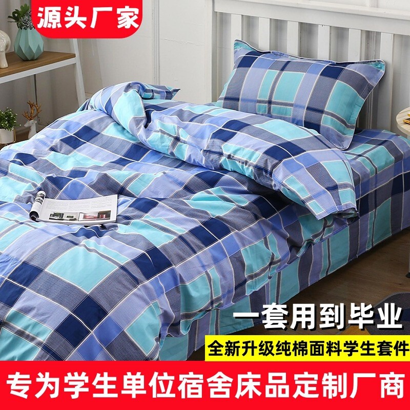 Dormitory Three-Piece Set Student Pure Cotton Blue Checkered Bed Sheet School Dormitory Single Bunk Bed Blue and White Checkered Bedding