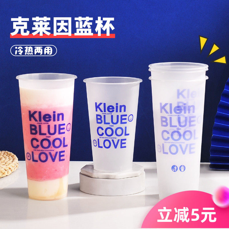 Disposable 90-caliber plastic thickened frosted injection moulding with lid packaged anti-leakage water juice custom pearl milk tea cup