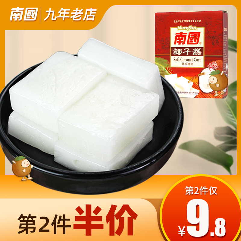 Hainan local specialty Nanguo coconut cake 480g coconut waxy pastry heart happy candy ointment soft candy authentic box box