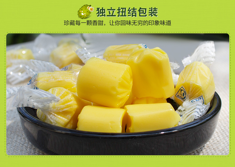 海南特产 南国 特浓榴莲糖 500g 约60粒 图7