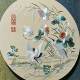 ການຖັກແສ່ວ Qinglan <He Rui Lian He Tu> embroidery kit embroidery package packages with graphic tutorials / ຖັກແສ່ວດ້ວຍມື