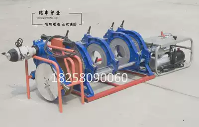 160-315 hydraulic butt welding machine PE pipe welding machine welding device Hot melt pipe welding machine docking machine