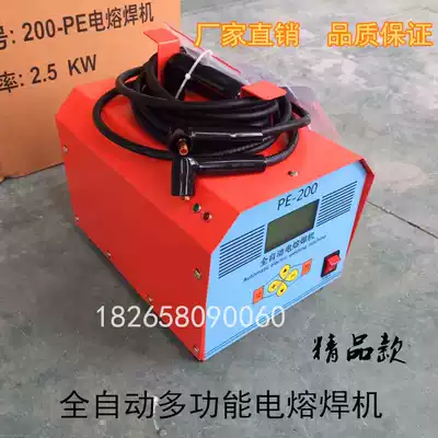 PE electrofusion welding machine PE pipe butt welding machine Gas pipeline electrofusion welding machine Steel wire mesh skeleton pipe