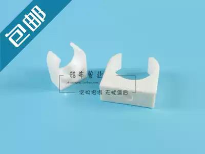 Mingfeng Pipe Industry] Flat foot pipe card-U-shaped card (flat card) low foot pipe card U-shaped pipe clamp