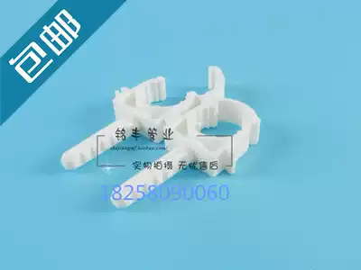 PPR Tube Tube card U Card plastic tube card with foot buckle card-buckle buckle type row card with roof expansion tube