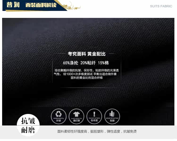 Costume homme en polyester pour Quatre saisons - Ref 1556852 Image 12