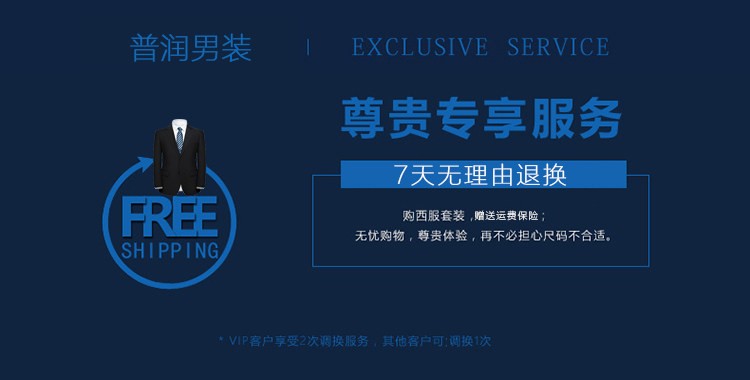 Costume homme en polyester pour Quatre saisons - Ref 1555305 Image 7