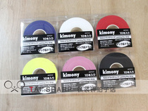 Japanese genuine Kimony JP version KGT213 dry and durable badminton racket glue ten pieces