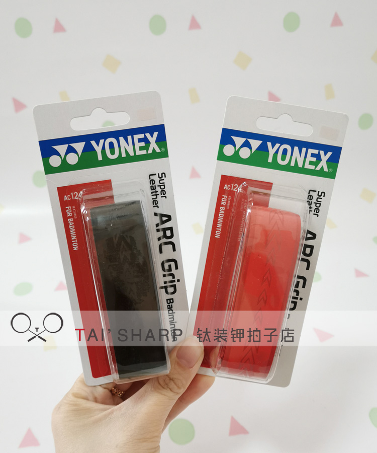 Japan's original YONEX Yunieks JP version AC124 badminton racket to beat bottom rubber