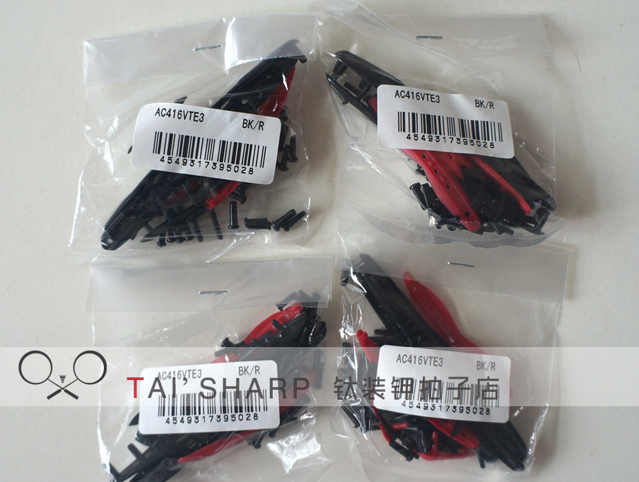 Titanium potassium YONEX AC416VTE3 VT80ETN JP version of the wire tube counterweight strip