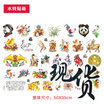 Gourd pyrography manuscript sticker pyrography gourd pattern material carving water-to-line calligraphy hot painting manual beginner