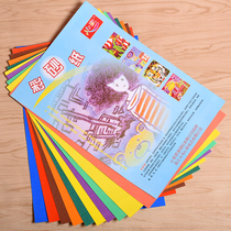 Color sandpaper 8 open children Painting sand paper Painting art colorful graffiti Kindergarten children develop childlike