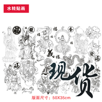 Gourd pyrography manuscript sticker pyrography gourd pattern material carving water-to-line calligraphy hot Painting Manual transfer