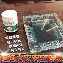 Ash cleanser aroma not falling ash Ash God Instrumental Household Ashtrays Crystal Muddy smoke and sandy mud Water absorption