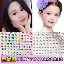Eye drill with eye makeup small drill eye makeup Tears Eyes Children Eyewear Eyewear Eyewear Bright Sheet New Maiden Makeup Dance Makeup Face