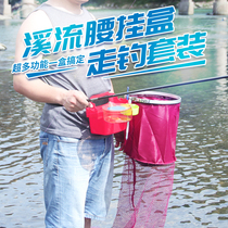 Stream Walk fishing gear Purse Waist Hanging Pull Bait Case Pull Bait Tray Bait Case Fishing Gear Bag Fish Protect Fishing Outdoor Summer