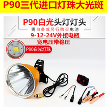 12v Headlights Floodlight External battery Outdoor Travel Climbing Camping Accessories Big fishing Wild Fishing Spotlight Astigmatism