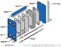 The damaged plate heat exchanger cannot be used properly