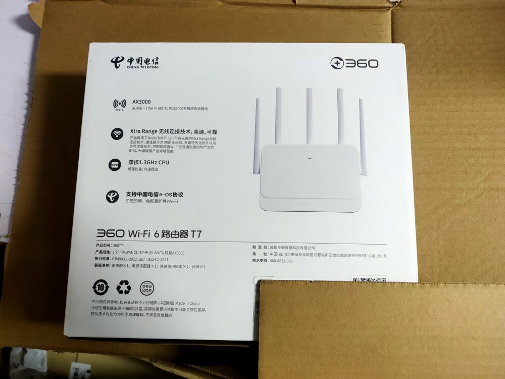 360T7 Wireless Router Telecom Edition 3000M Gigabit Port WiFi6 Dual ...