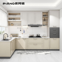 Piano Overall Cupboard Home Kitchen Custom Quartz Stone Countertops Home Open Integrated Kitchen Cabinet Set