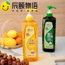 Chenyi monumery fruit and vegetable tableware net Jasmine ginger 3X clean power does not hurt hands food grade detergent 1 1L * 2 bottles