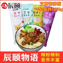 Chenyi Stars Rainbow Noodles Official Flagship Store Colorful Vegetable Noodles No Add Childrens Noodles 6 Packs