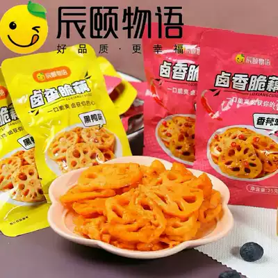 Chenyi's words, stewed crispy lotus root spicy black duck flavor Honghu instant lotus root slices snacks individually packed 300gx2 bags