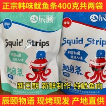 Chenyis word Korean hand-torn squid strips 400g shredded squid seafood snacks instant dried squid specialty snacks