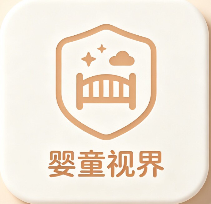 婴童视界