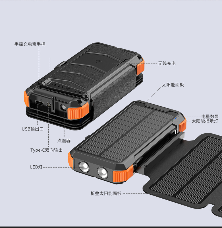 Hand-Cranked Solar Power Bank with Built-In Cable, 20000 Mah, Cigarette Lighter, Wireless Charging Function, Strong Light Flashlight Hand-Cranked Solar Power Bank with Built-In Cable, 20000 Mah, Cigarette Lighter, Wireless Charging Function, Strong Light Flashlight