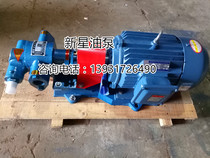 Factory sales KCB-55 gear pump 2CY-3 3 0 33 marine pump oil pump 440V60HZ 110V60HZ