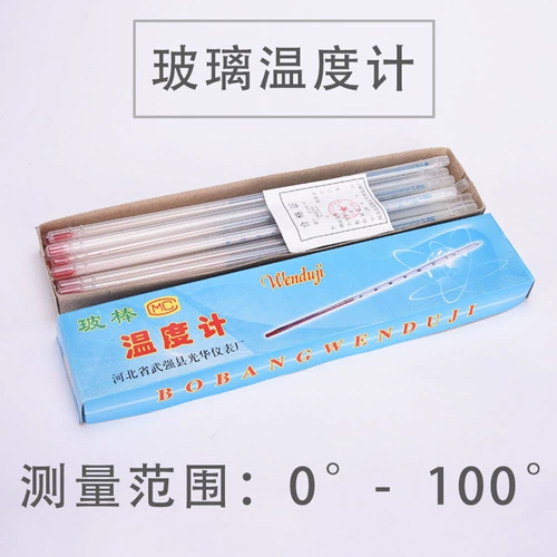 Одно заполненный температурный измеритель стекла Установлен 0-100 ℃ Красная жидкая красная вода 300 мм DIY DIY Cold Made Cold Soap Tool