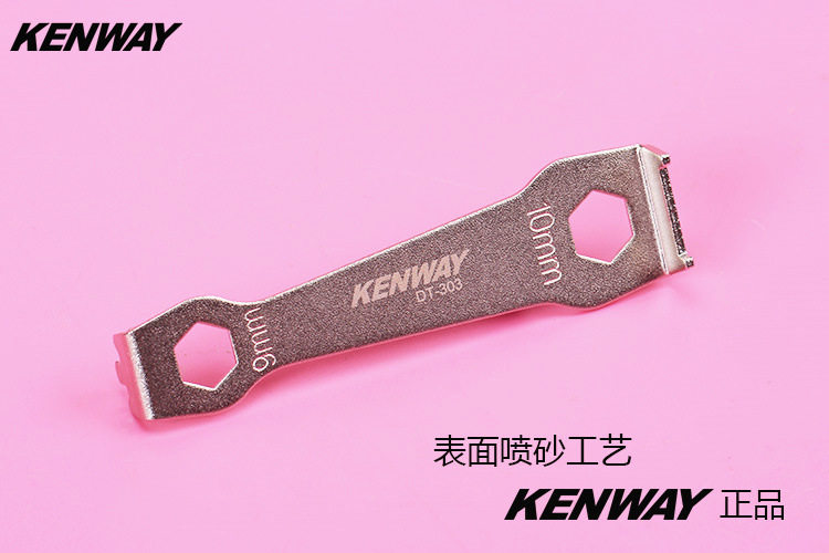 Outils pour vélo KENWAY - Ref 2281359 Image 5