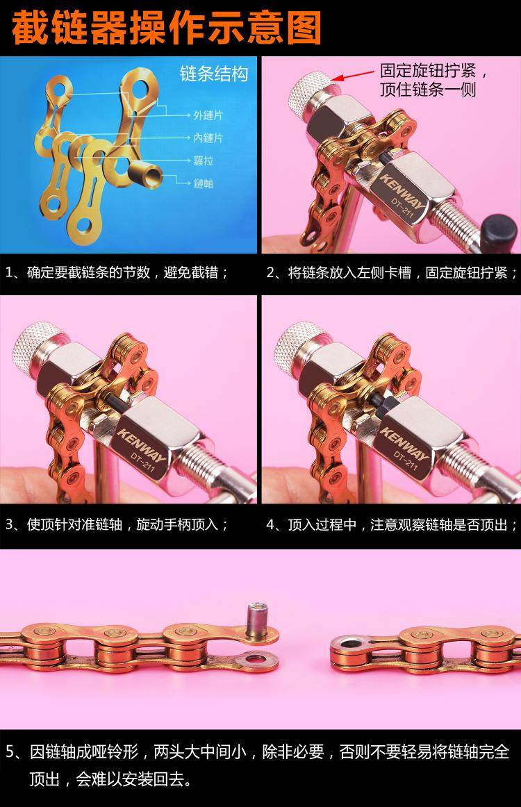 Chaîne de vélo - Ref 2367932 Image 13