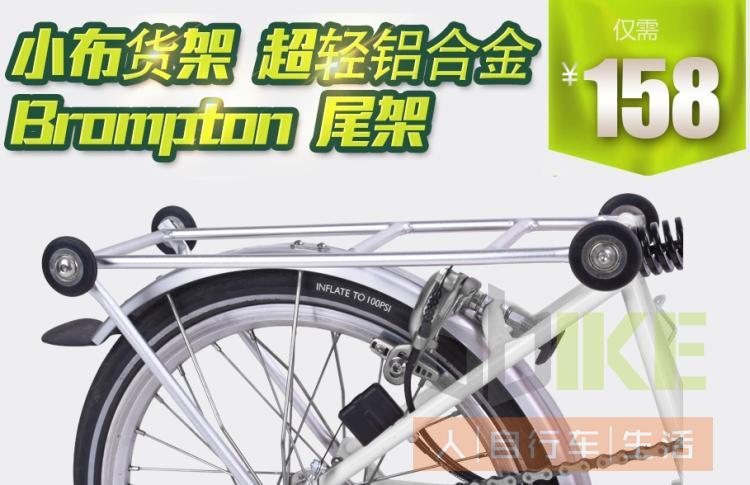 Porte-bagages pour vélo - Ref 2428209 Image 6