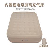Outdoor camping camping heightening moisture-proof inflatable mattress fully automatic inflatable mattress camping air bed double air bed