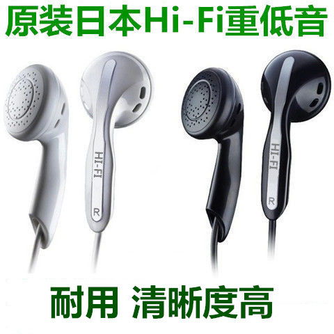 Original Japanese Super Bass Earbud Headphones, Universal for Android Phones, with Microphone and Inline Control, H180 Flat-Head Earbuds Original Japanese Super Bass Earbud Headphones, Universal for Android Phones, with Microphone and Inline Control, H180 Flat-Head Earbuds