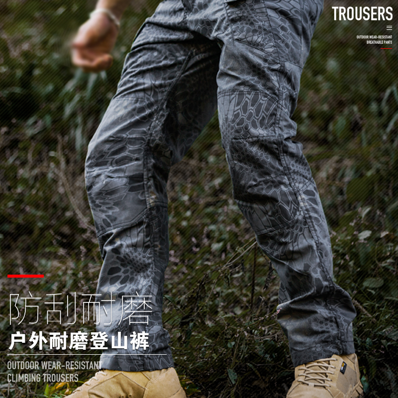 Outdoor governor ix7 tactical pants men and autumn train pants with loose wear - resistant waterproof trousers