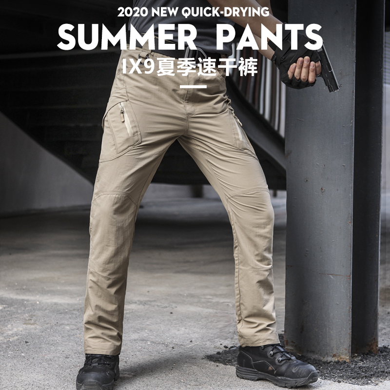 Seventh Continent Rulers IX9 Speed Pants Men Summer Slim outdoor sports Long pants Quick Dry Breathable Sunscreen Pants