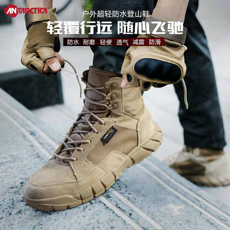 Seventh mainland winter waterproof hiking shoes men and women light non-slip warm desert hiking shoes outdoor shoes mountain climbing boots