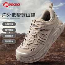 Seventh continent waterproof hiking shoes Mens summer lightweight outdoor shoes Womens non-slip hiking shoes breathable desert climbing boots