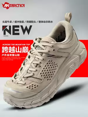 Seventh continent waterproof mountaineering shoes men's summer lightweight outdoor shoes women's non-slip hiking shoes breathable desert mountaineering boots