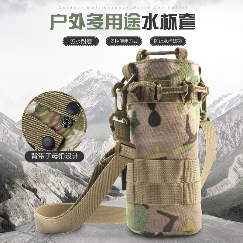 Outdoor water cup cover leisure multifunctional hanging water bottle water bottle bag travel portable tactical cross-body camouflage accessory bag