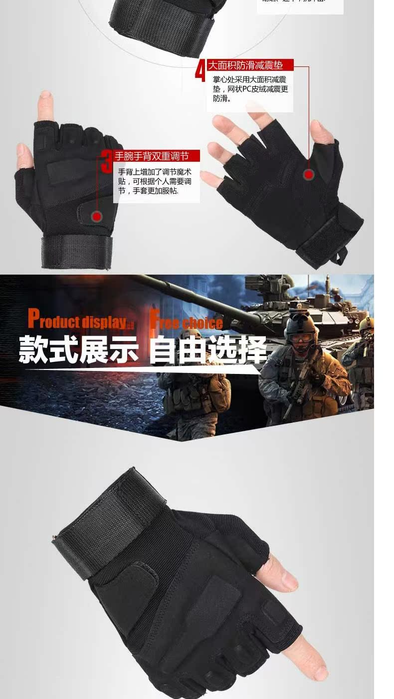 Phiên bản cổ điển lục địa thứ bảy Black Hawk găng tay chiến thuật nửa ngón tay nam ngoài trời đi bộ đường dài mùa hè cưỡi găng tay thể dục chống trượt găng tay lưới