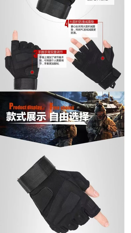 Phiên bản cổ điển lục địa thứ bảy Black Hawk găng tay chiến thuật nửa ngón tay nam ngoài trời đi bộ đường dài mùa hè cưỡi găng tay thể dục chống trượt găng tay bảo hộ lao động