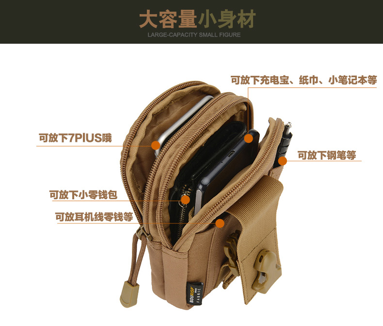 MOLLE túi nhỏ phụ kiện phụ kiện quân đội đặc biệt túi đeo hông đựng điện thoại