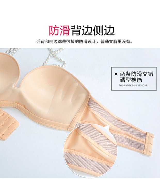 Áo ngực quây vô hình thu thập quần lót quây chống trượt nữ nửa cốc áo ngực mỏng phần ngực áo cưới ống hàng đầu mùa hè áo lót cho người ngực bự