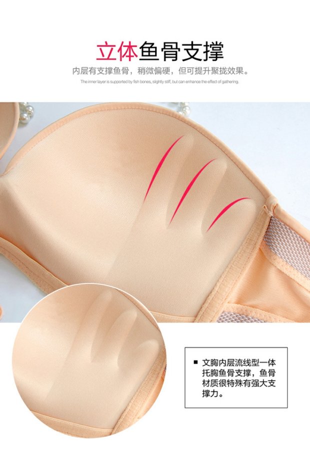 Áo ngực quây vô hình thu thập quần lót quây chống trượt nữ nửa cốc áo ngực mỏng phần ngực áo cưới ống hàng đầu mùa hè áo lót cho người ngực bự